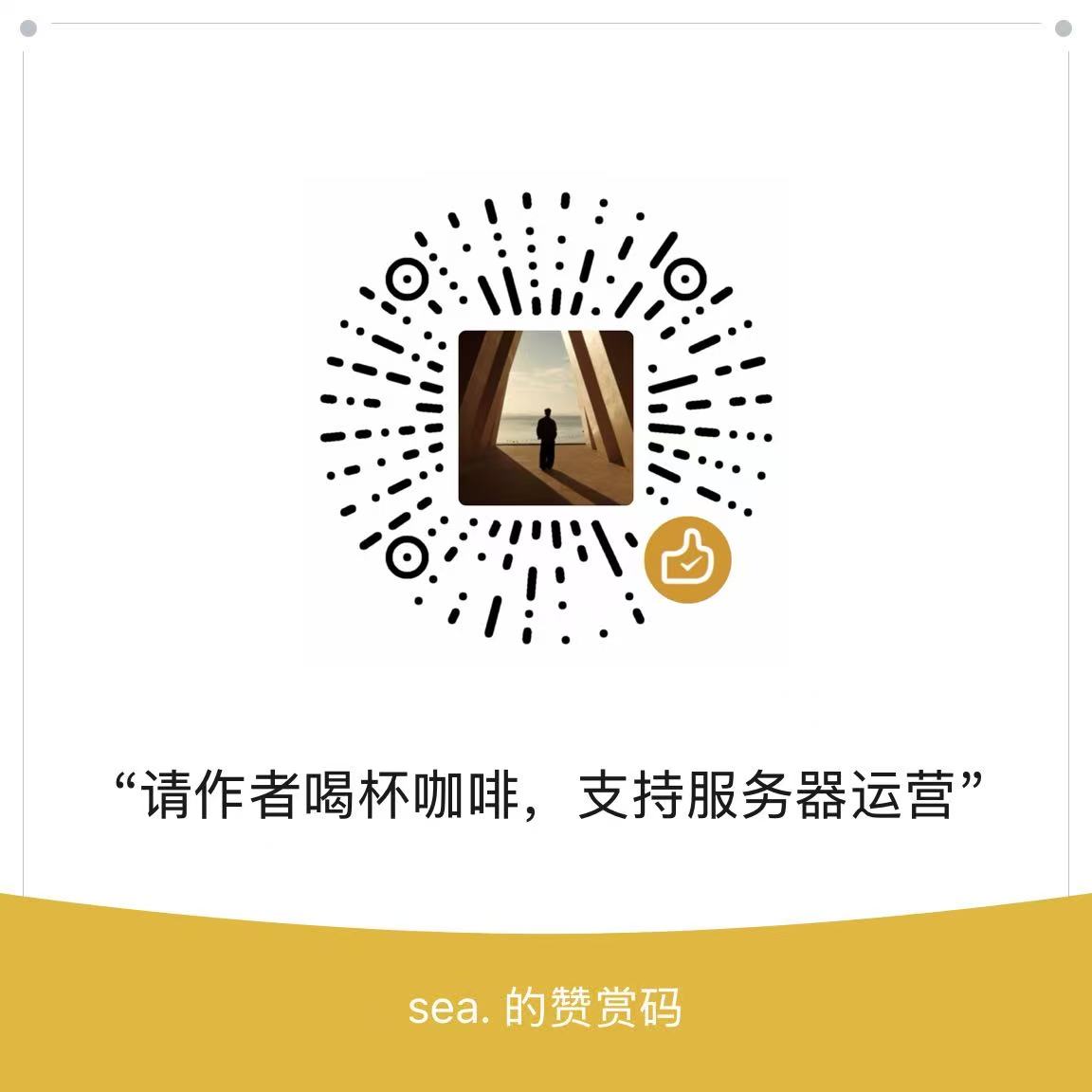 二维码